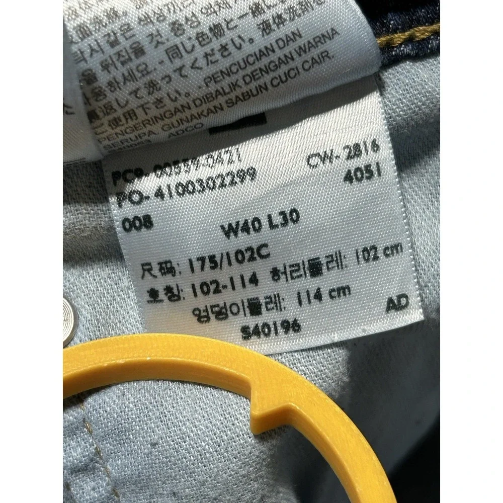 Levis 559 Relaxed Straight Leg Jeans Men 40x30 Blue Denim Cotton Dad‎ Jeans (2)